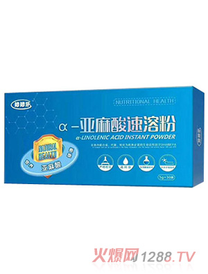 优乐欣生物科技有限公司