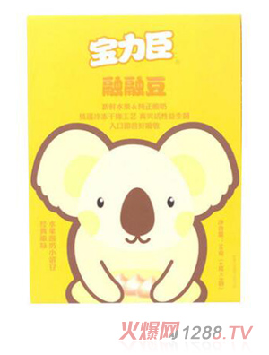 武汉宝力臣食品有限公司