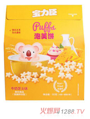 宝力臣盒装泡芙饼牛奶芝士味50g
