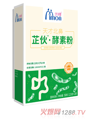 米檬天才北鼻芷伙·酵素粉