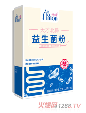 米檬天才北鼻益生菌粉50g