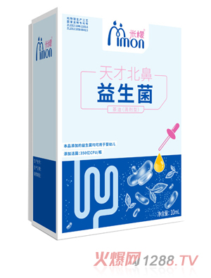 米檬天才北鼻益生菌滴剂