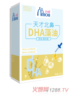 米檬天才北鼻DHA藻油滴剂