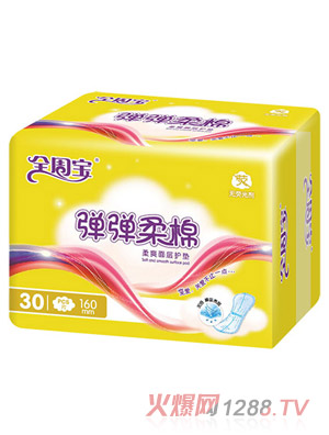 全周宝弹弹柔棉护垫网30片