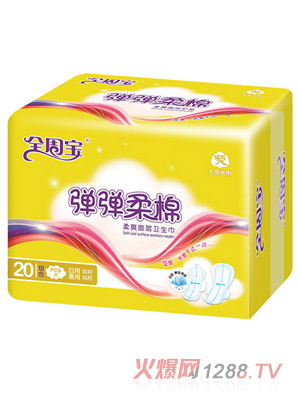 全周宝弹弹柔棉柔爽面层卫生巾网面20片