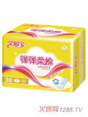 全周宝弹弹柔棉护垫棉30片