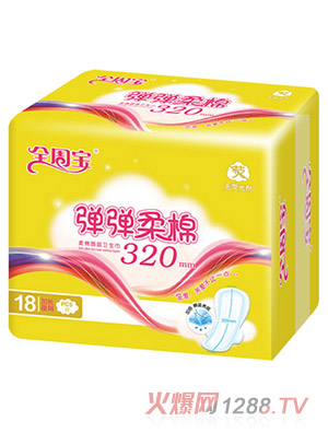 全周宝弹弹柔棉卫生巾加长夜用棉320mm