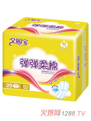 全周宝弹弹柔棉卫生巾日用棉245mm