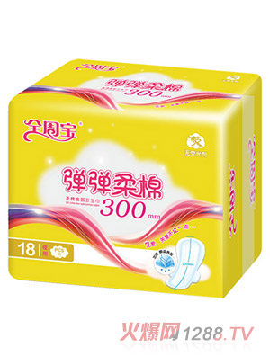 全周宝弹弹柔棉卫生巾夜用棉18片300mm