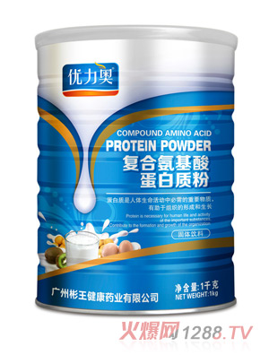 广州彬王医药科技有限公司