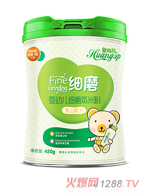 皇尚品婴幼儿细磨蒸米粉（淮山配方）