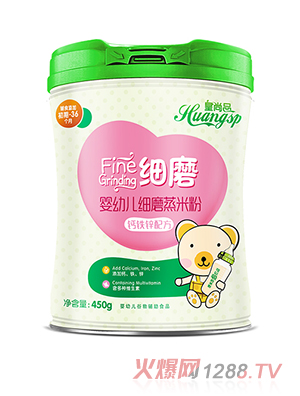皇尚品婴幼儿细磨蒸米粉（铁锌钙配方）