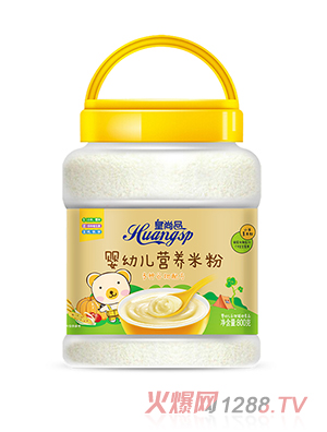 皇尚品婴幼儿营养米粉（多种谷物配方）