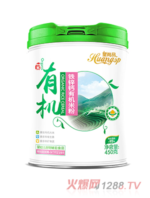 皇尚品铁锌钙有机米粉