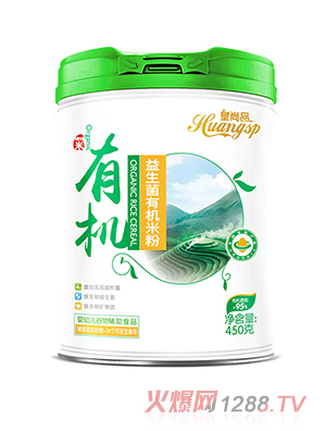 皇尚品益生菌有机米粉