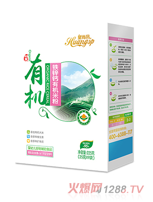 皇尚品铁锌钙有机米粉（盒装）