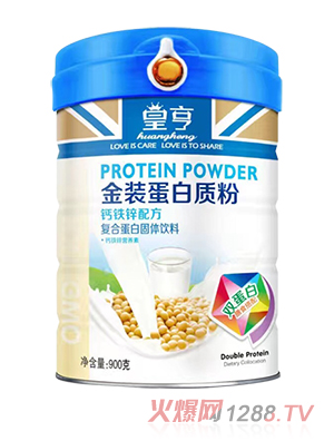 皇亨金装蛋白质粉（钙铁锌）