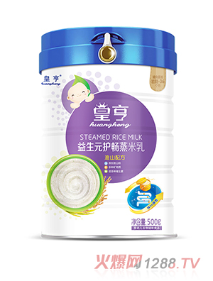 皇亨益生元护畅蒸米乳（淮山配方）