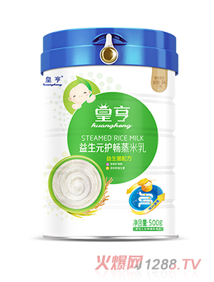 皇亨益生元护畅蒸米乳（益生菌配方）