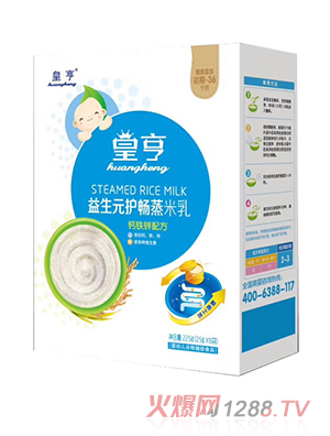 皇亨益生元护畅蒸米乳钙铁锌