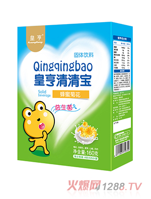 皇亨清清宝（蜂蜜菊花）盒装
