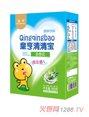 皇亨清清宝（金银花）盒装