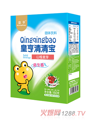 皇亨清清宝（山楂麦芽）盒装