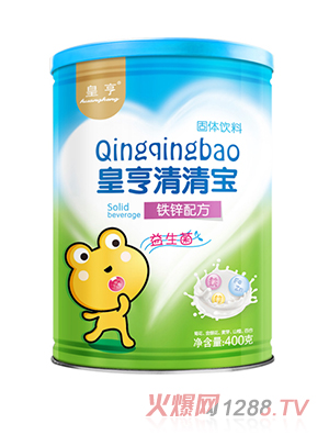 皇亨清清宝（铁锌配方）