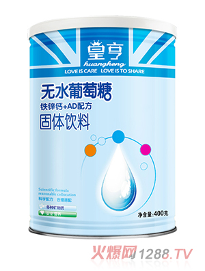 皇亨无水葡萄糖（铁锌钙+AD配方）