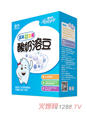 皇亨蓝莓益生菌酸奶溶豆