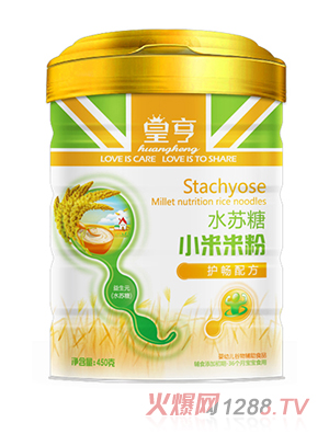 皇亨水苏糖小米米粉（护畅配方）
