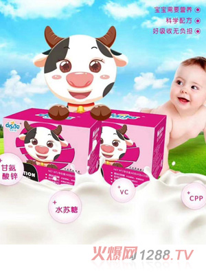 迪斯特强化锌营养粉