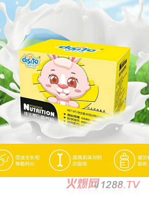 迪斯特维生素D营养粉