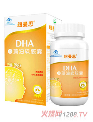 纽曼思DHA藻油软胶囊儿童30粒装