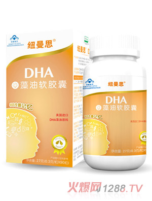 纽曼思DHA藻油软胶囊儿童90粒装
