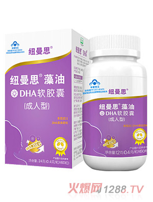 纽曼思藻油DHA软胶囊成人60粒装