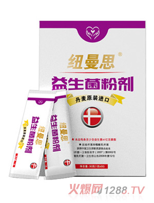 纽曼思益生菌成人型粉剂