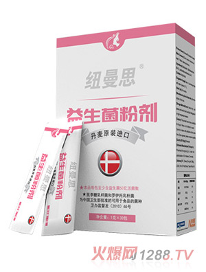 纽曼思益生菌粉剂女性专用