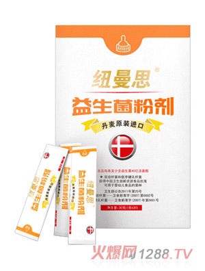 纽曼思儿童益生菌粉剂