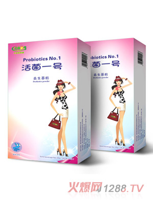 武汉活菌一号健康产品有限公司