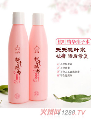 庆宝生桃叶精华痱子水