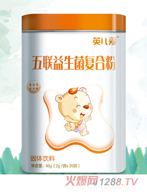 上海惠圣生物科技有限公司