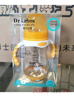 靓仔博士PPSU奶瓶宽口径自动奶瓶