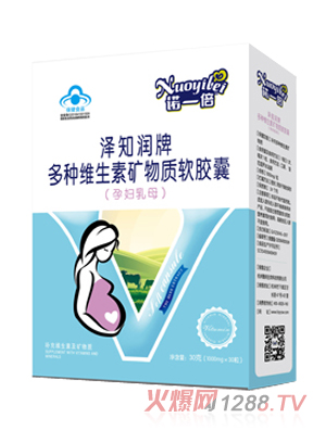 诺一倍泽知润牌多种维生素矿物质软胶囊（孕妇乳母）