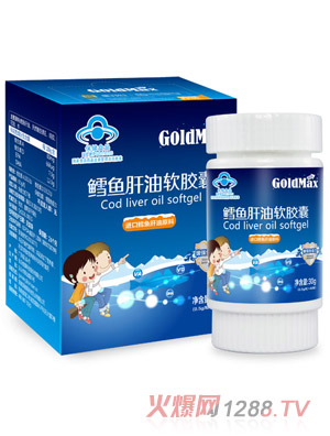 高培鳕鱼肝油软胶囊