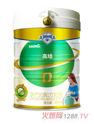 高培孕产妇配方奶粉