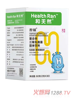 南昌和天然生物科技有限责任公司