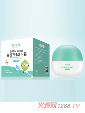 江西睿优聪保健食品有限公司