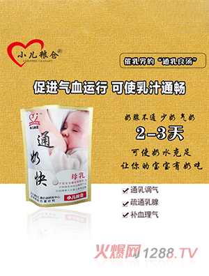 宿州育众堂生物科技有限公司