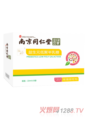 安徽松柏健康科技有限公司